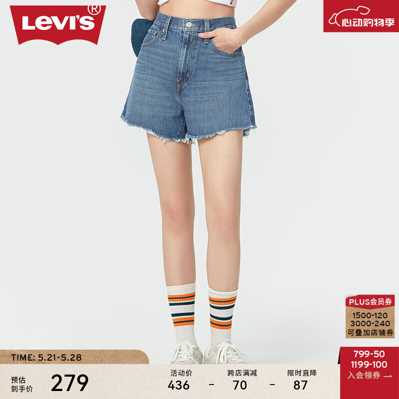 Levi’s李维斯24春季新款女士牛仔短裤显瘦显高时尚复古气质百搭 蓝色 26