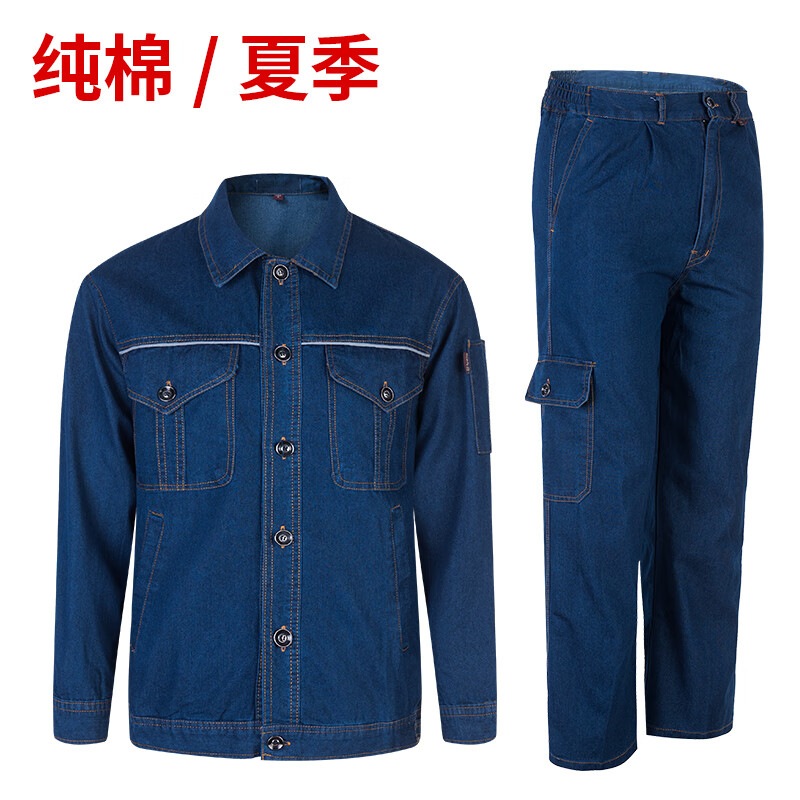 京东工装历史价格在线查询|工装价格历史