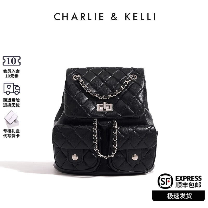 CHARLIE&KELLI CK品牌包包女包2024新款菱格链条双肩包百搭小背包520情人节礼物 骑士黑