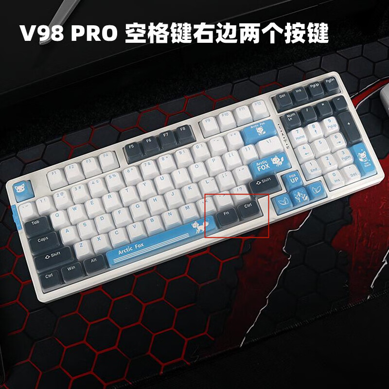 游戏动力VGN V98 pro V2机械键盘保护膜V98 p