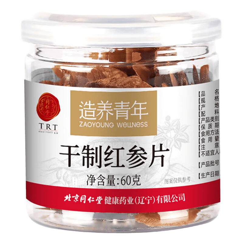 ����ͬ���� �˲� ���ƺ��Ƭ60g Ƭ������ �����˲�����Ů�����������̲�Ӫ��Ʒ �ݾ� ���ƺ��Ƭ60g