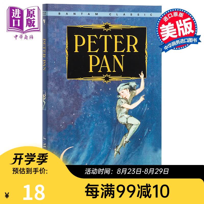 英文原版 Peter Pan 小飞侠彼得潘 /J. M.Barrie/