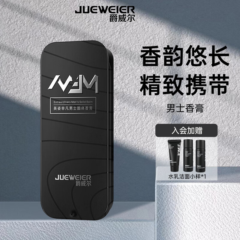 香水活动价格历史|香水价格比较