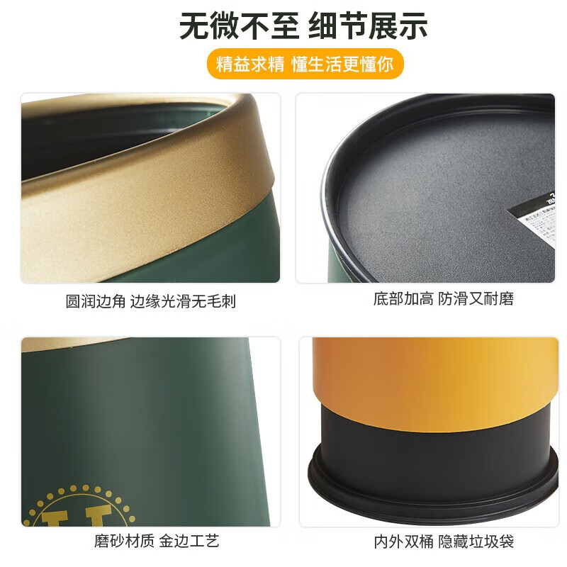飞达三和垃圾桶家用客厅轻奢高档厨房卧室大容量高颜值卫生间厕所大号纸篓 【12L】爱马橙(H印花)内外双桶
