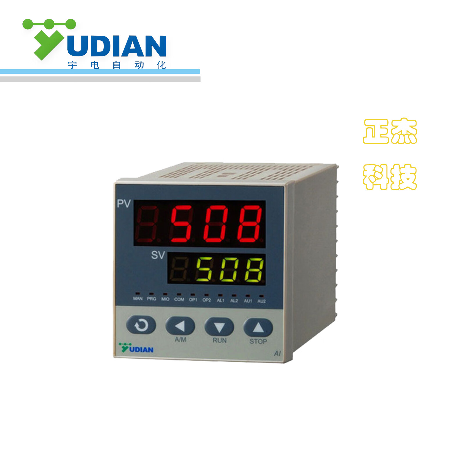 厦门宇电温控仪表温控器208516518pai508器温控控制温度器仪温控 ai