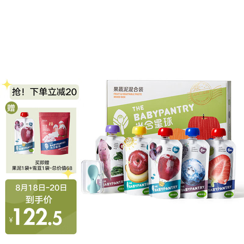 京东母婴玩具 2021-08-19 - 第22张 | 最新购物优惠券 京东母婴玩具 2021-08-19 - 第22张 | 最新购物优惠券