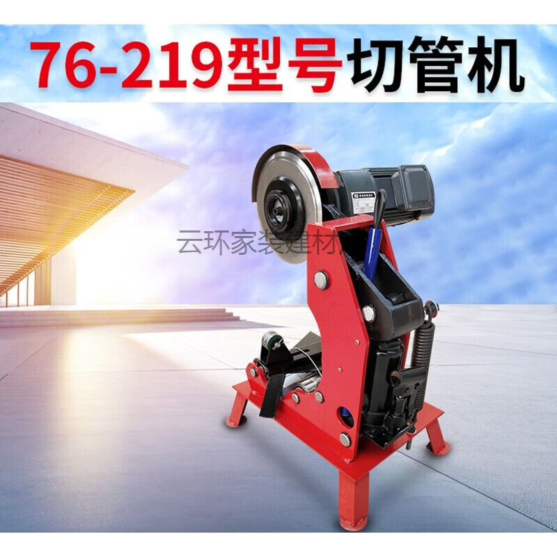 消防压槽机液压自动沟槽机电动三件套消防管道滚槽机开槽机切管机 切