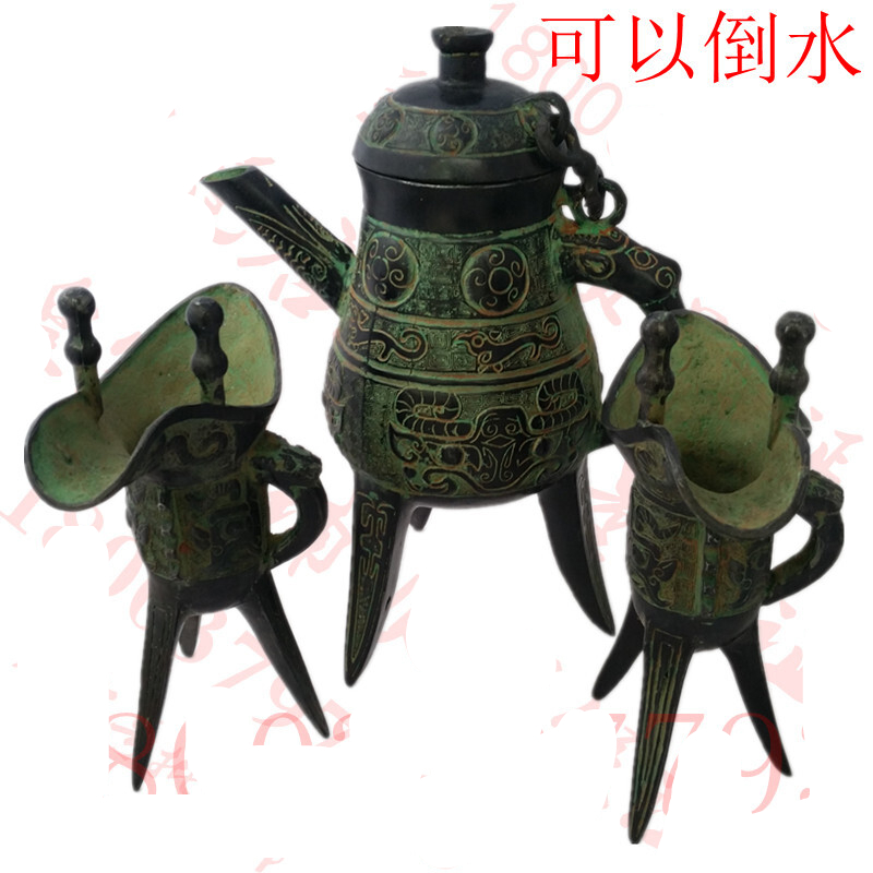 曲美思青铜器三足酒壶套装 古代酒杯酒樽酒爵摆件 礼器倒水器皿 单独