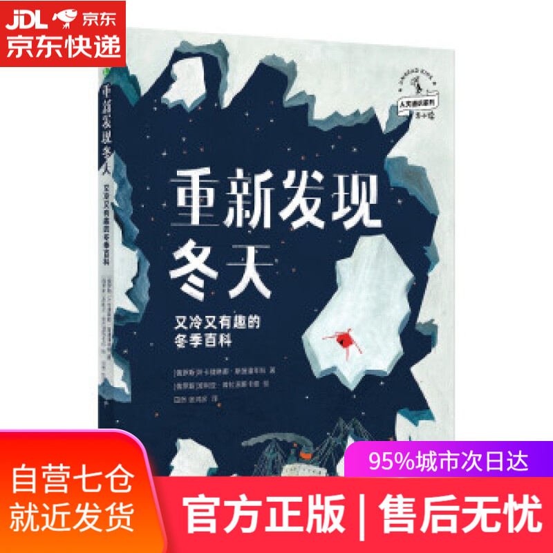 【新华书店正版图书】无人机编程实战:基于ardupilot和pixhawk