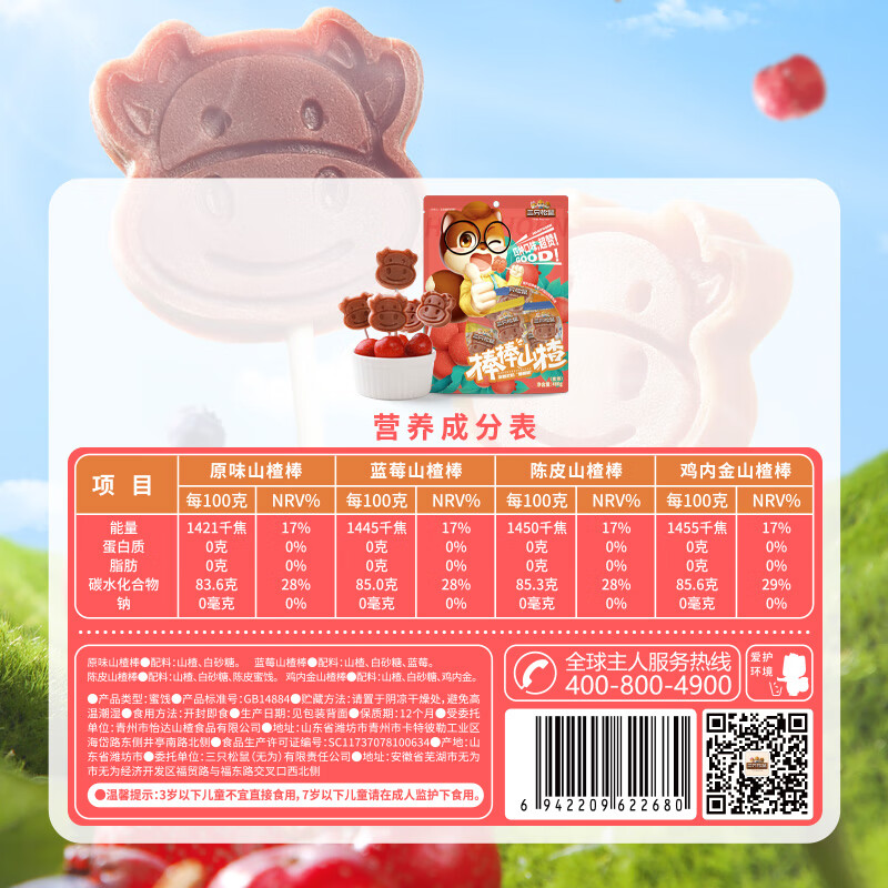 图 5
