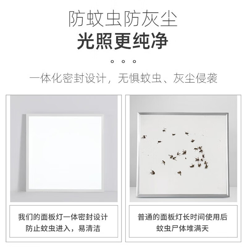 2025年集成铝扣板品牌排名前十名，这10款防水耐用美观，装修必备绝了-图片9