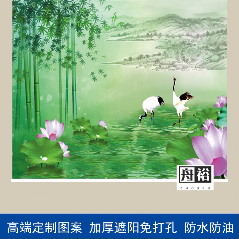 舟裕 竹林树林富贵竹卷帘挂画办公室客厅遮光遮阳上下升降隔断窗帘 11号 加厚全遮光单面图案/平方