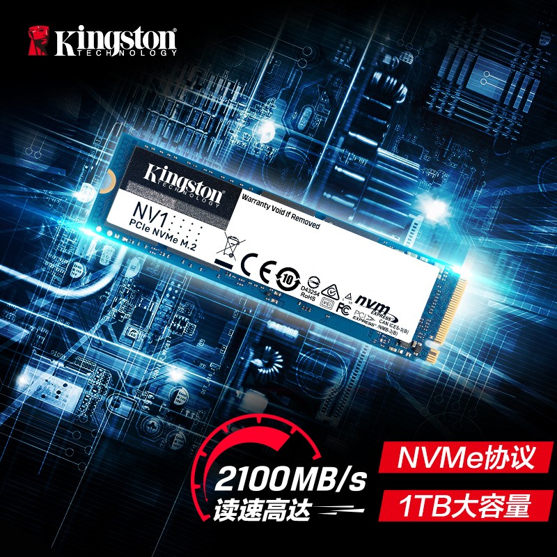 金士顿(Kingston) 1TB SSD固态硬盘 M.2接口(NVMe协议) NV1系列