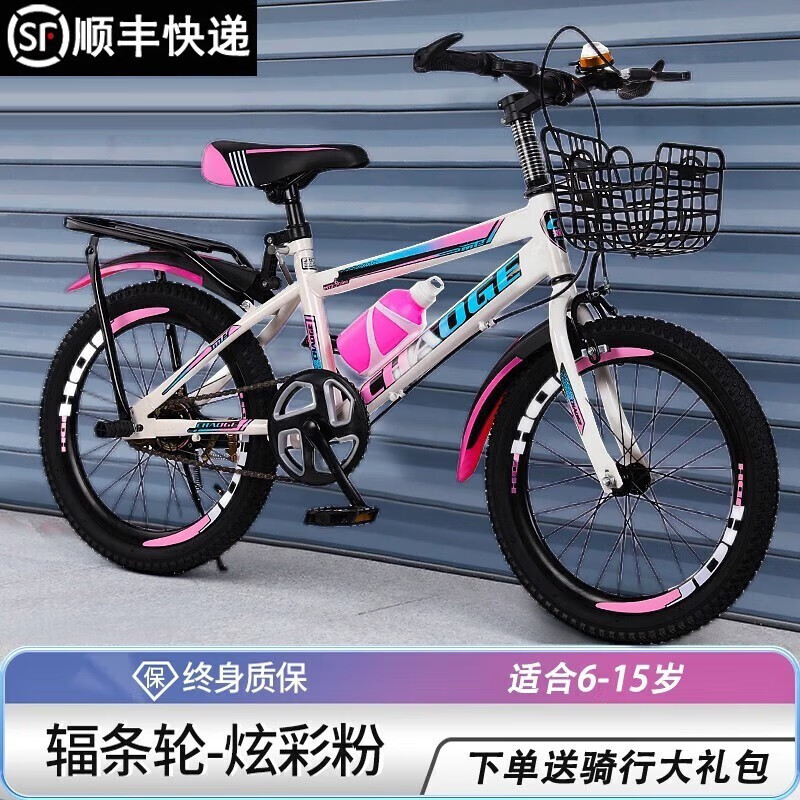 自行车低价历史查询|自行车价格比较