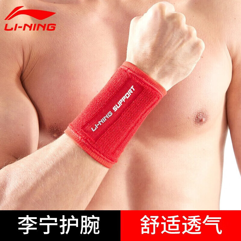 李宁（LI-NING）护腕 手腕护具健身运动护腕 篮球 瑜伽健身吸汗擦汗毛巾护腕套 红色375-2运动长款 单只装