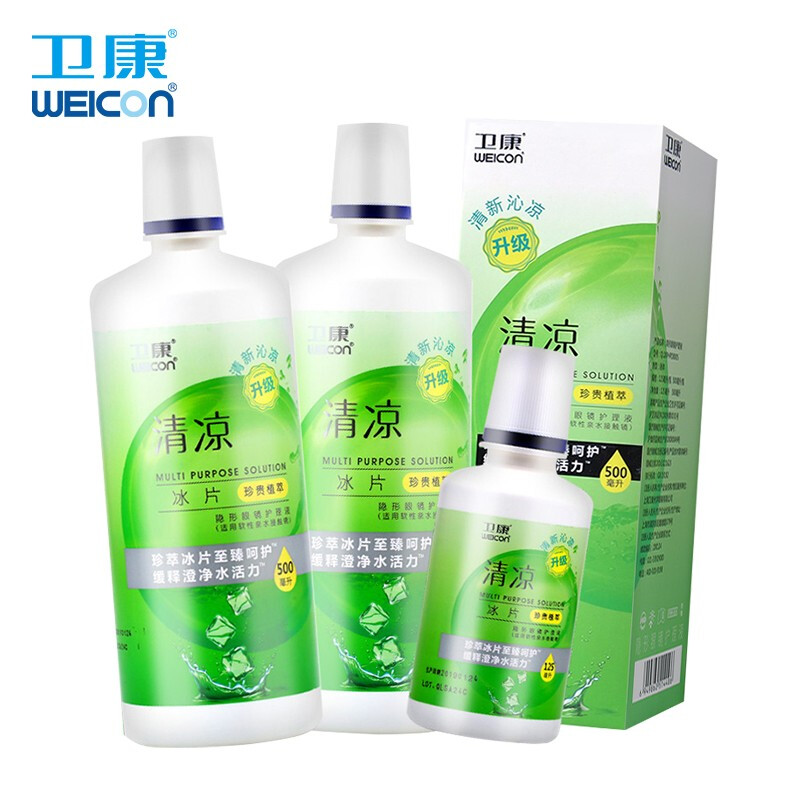 卫康清凉(冰片)多功能近视隐形眼镜美瞳除蛋白护理液:价格走势、品质评价