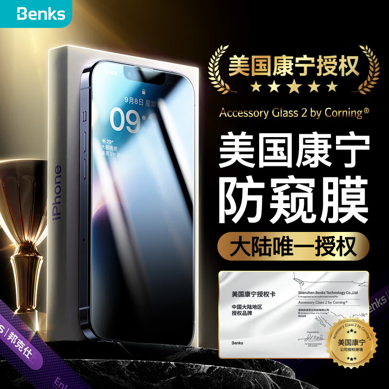 网购手机贴膜历史价格走势|手机贴膜价格走势图
