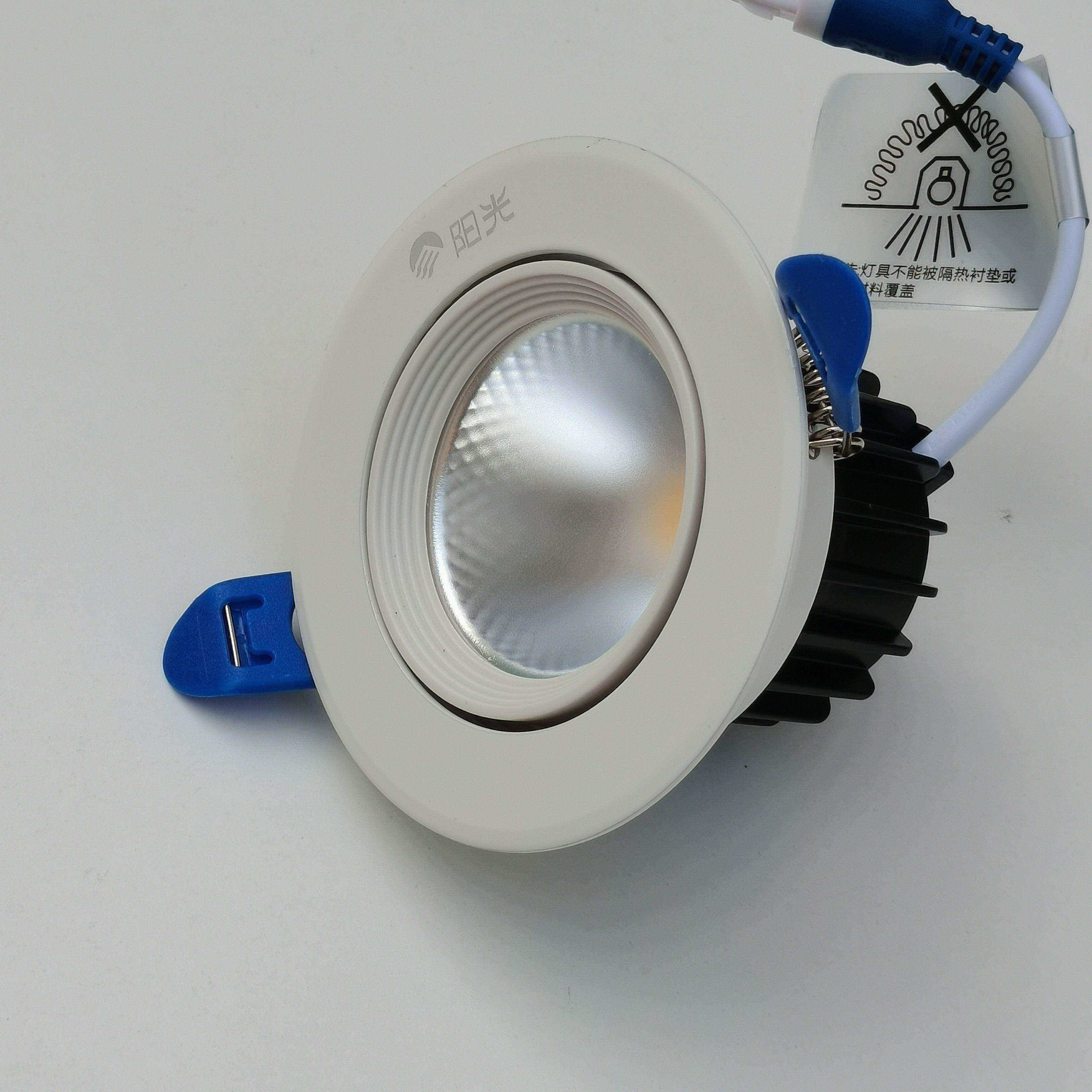 阳光照明led俊系列射灯9w 4000k5w暖白cob铝材天花灯照明防眩 9w射灯