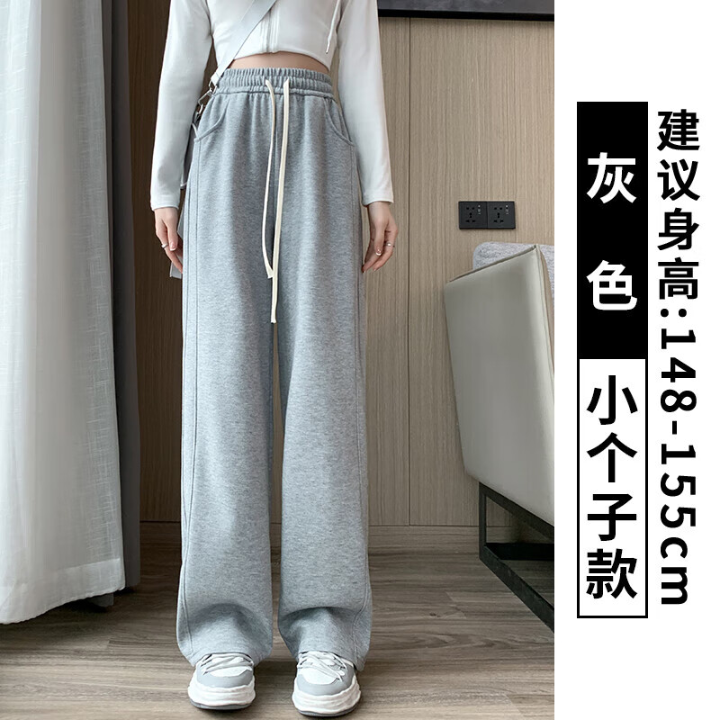 依慕琪加長(zhǎng)女褲高個(gè)175休閑款秋冬灰色運(yùn)動(dòng)褲少女15初中高中學(xué)生 灰色小個(gè)子 秋款 均碼 s