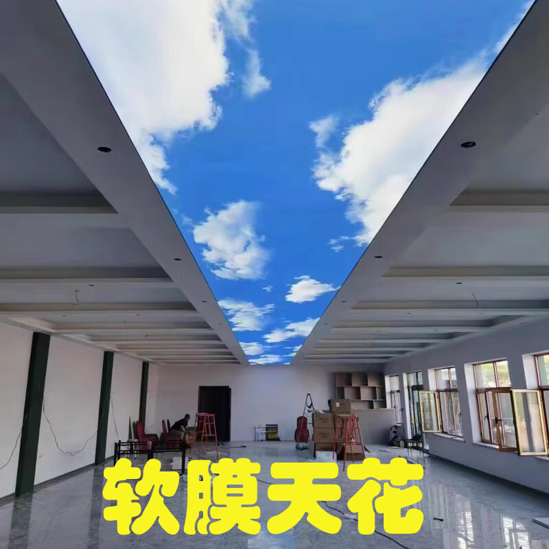 云漫卿软膜天花吊顶 蓝天白云吊顶白色透光膜软膜天花卡布灯箱发光