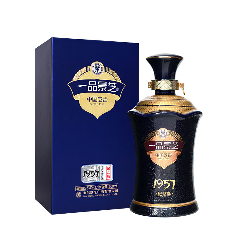 景芝一品景芝芝麻香型白酒  婚宴箱装白酒 53度 500mL 1瓶 1957纪念版单支