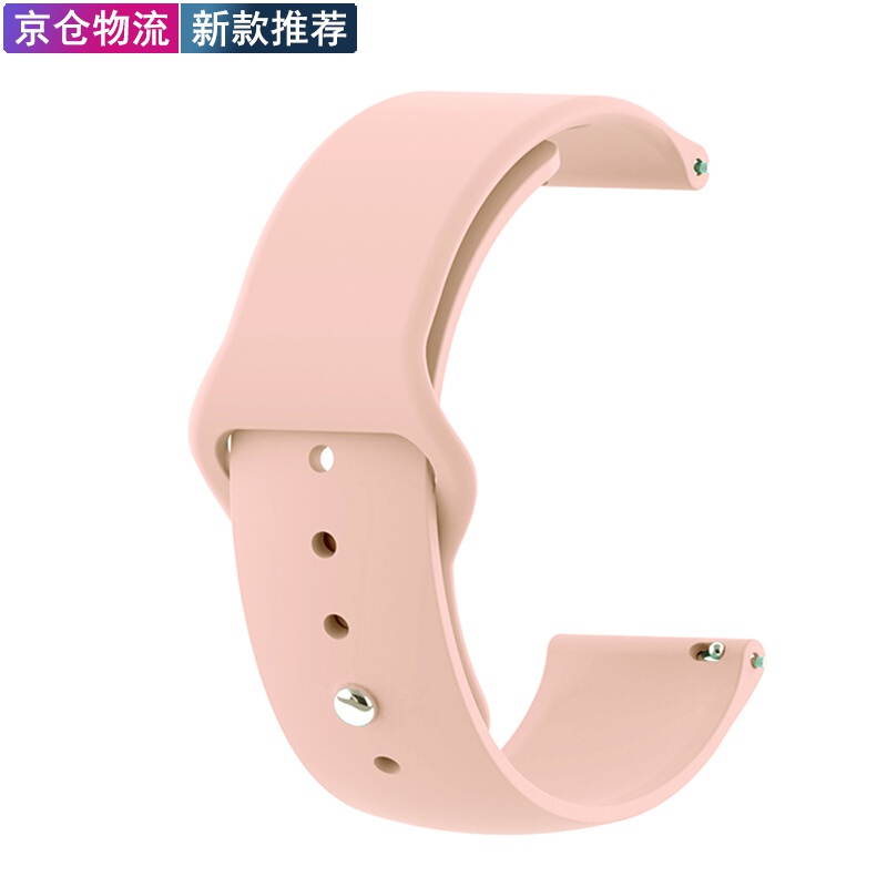 君倾适用Ticwatch Pro3/2代/E/C2/s2/gtx GTH智能手表表带pro4G运动硅胶带 粉色【反扣硅胶】 Ticwatch C2黑/银-20mm