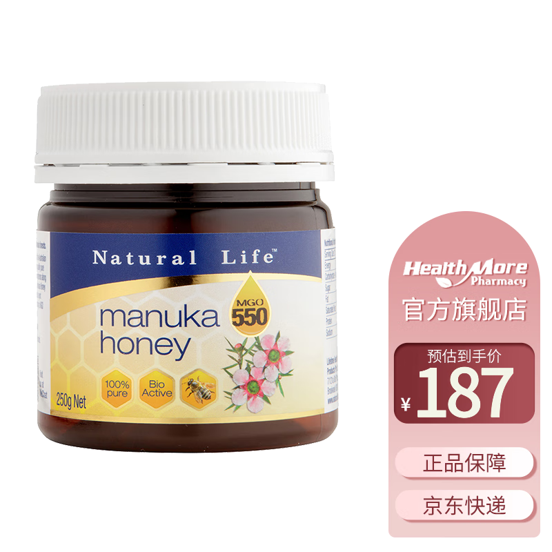 natural lifeNatural Life 自然生命麦卢卡蜂蜜 蜂巢蜜嚼着吃盒装 澳洲进口 蜂蜜 MGO 550/15+250g 25.5