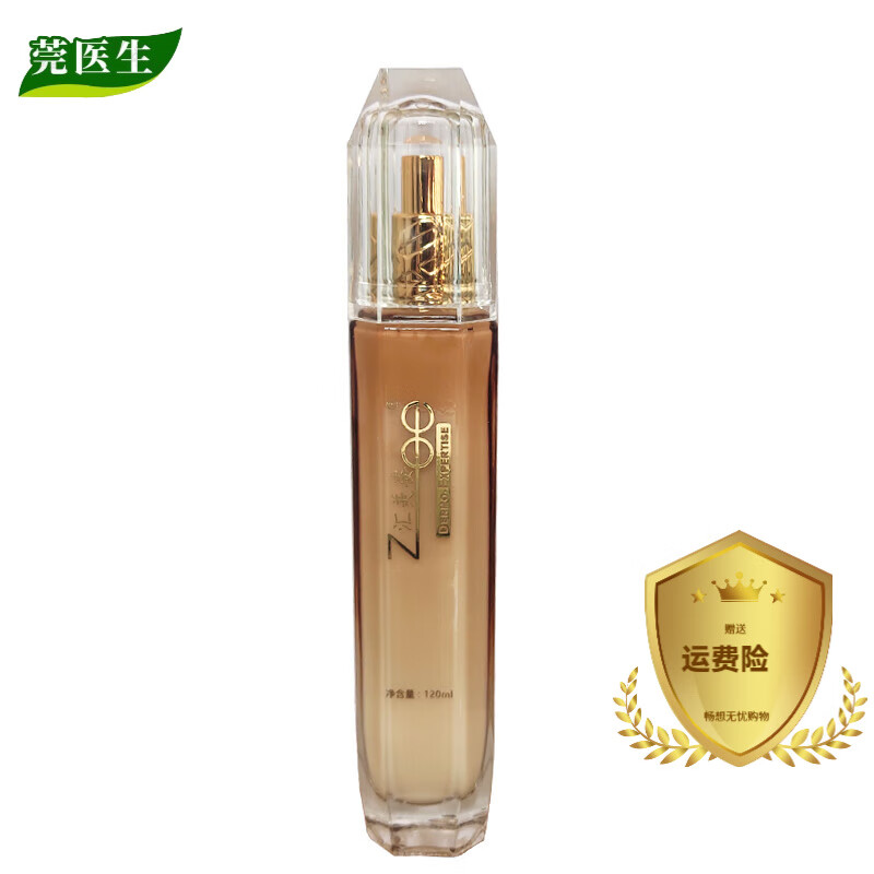 保湿水润嫩肤 汇美姿阳光膜美肤乳110ml美容院