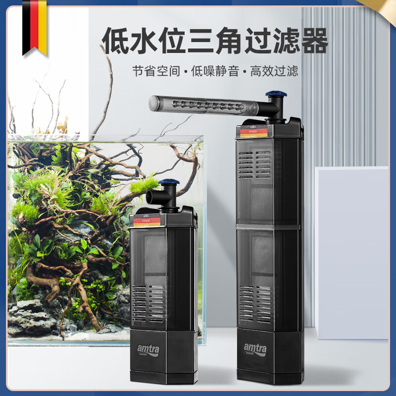 AMTRA TECHNIK安彩鱼缸内置过滤器小鱼缸净化循环低水位过滤器 过滤器300套餐XL【过滤器+棉夹+蓝棉】