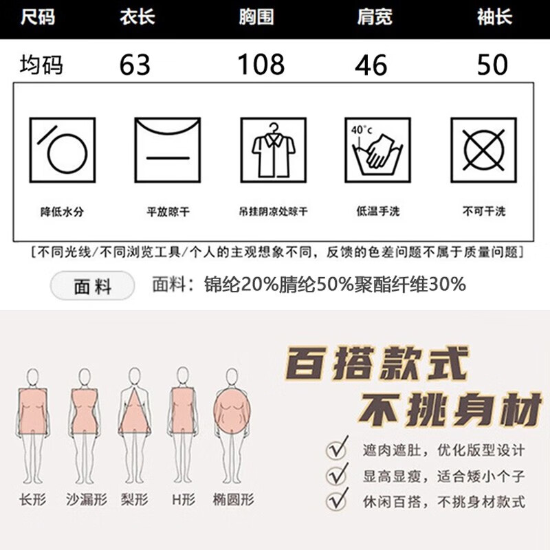 翊尚美中长款针织衫开衫外套女春秋学生长袖上衣新款宽松显瘦慵懒风毛衣 米白色【500g加厚款】 均码 【适合80-140斤】