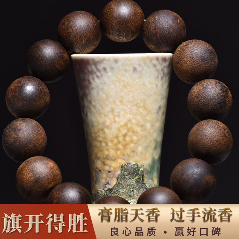 记尊宝金丝糖结越南芽庄白奇楠沉香老料手串棋楠文艺沉水级单圈文玩