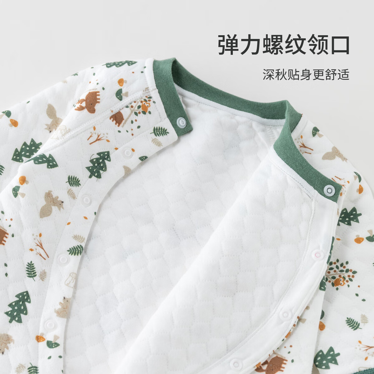 贝婴氏 婴儿保暖连体衣秋冬季宝宝夹棉哈衣冬装男女新生儿纯棉衣服爬服 丛林迷踪 90cm