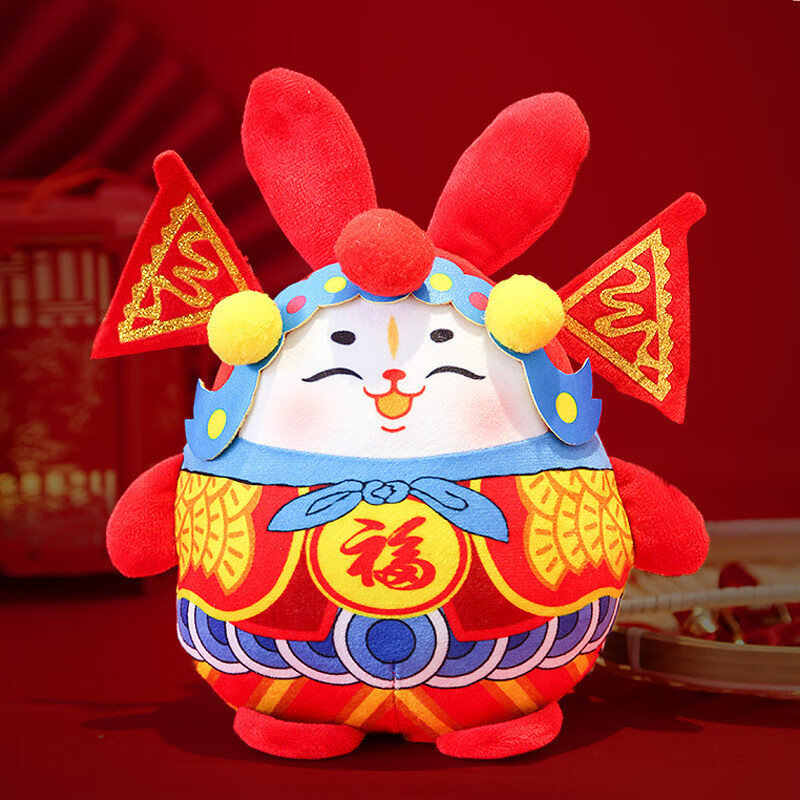 新年过年女生送女朋友生日礼物创意好玩的小东西 兔儿爷红色13cm