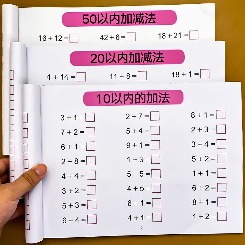 幼小衔接一日一练数学10/20/50/100以内加减法口算天天练学前班算数练习册幼儿园大班练习题教材全套幼儿中班思维训练十以内的口算题卡 【3本】10/20/50以内的加减法