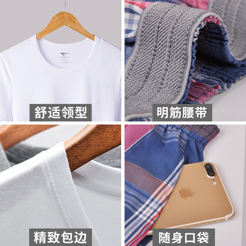 七匹狼睡衣男纯棉家居服套装薄款睡衣睡裤全棉家居短裤宽松版外穿睡衣 灰色短袖+深蓝中裤 3XL (185) (建议160-180斤)