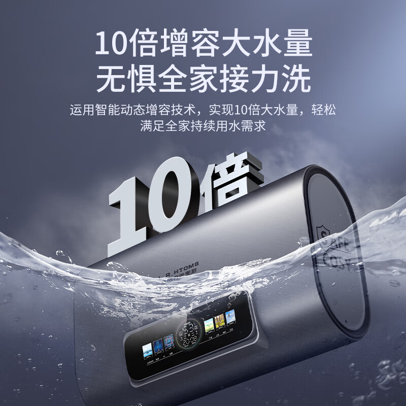 L.R.HTOMS左图右史密斯电热水器家用扁桶超薄卫生间洗澡即热速热储水式热水器变频智能wifi出水断电3500W一级能效 80L 3500W 超清大屏+WIFI智控 电子镁棒免更换