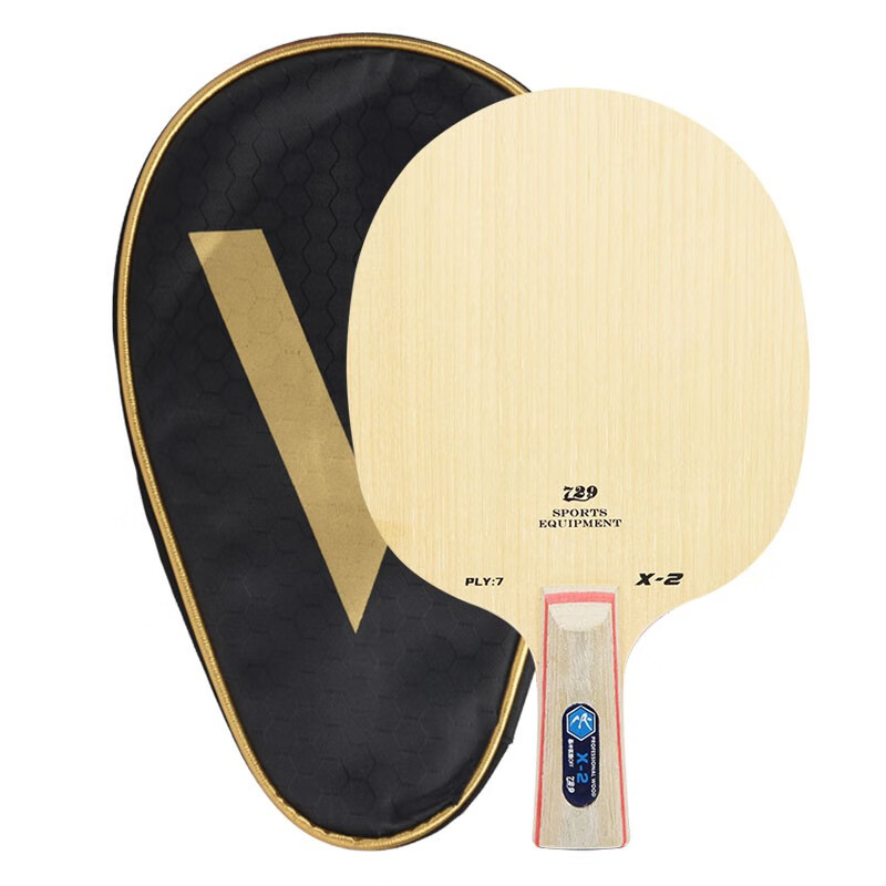 729 友谊 乒乓球底板乒乓球拍 纯木7层进攻型 x2  直板cs 短柄 单只