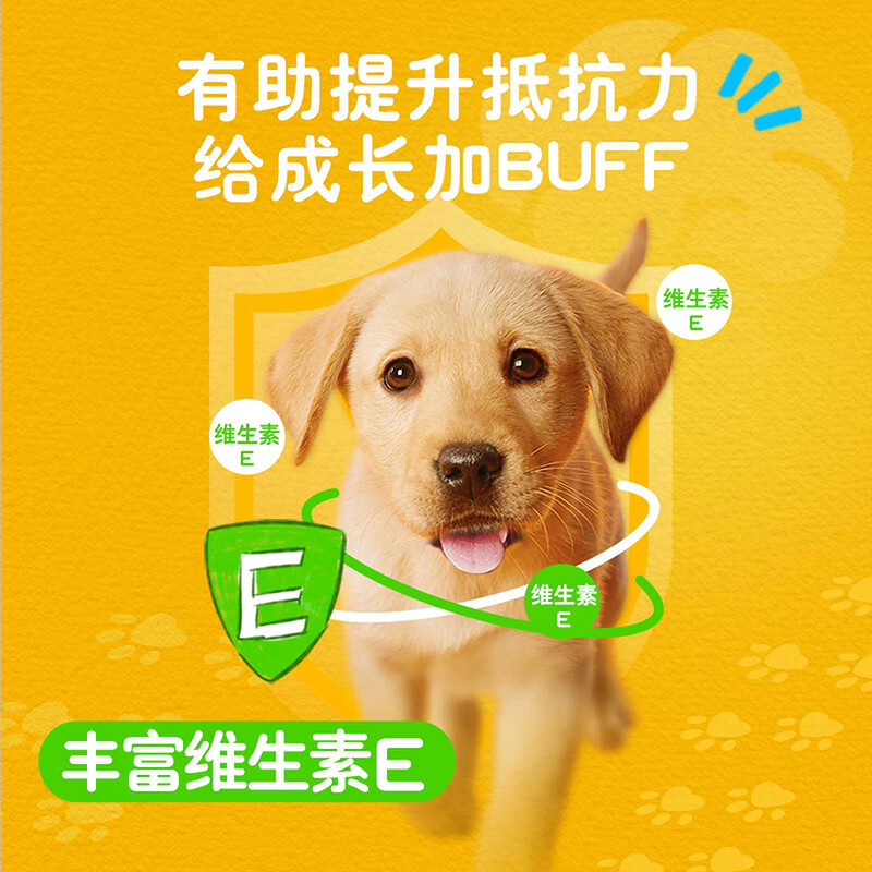 宝路狗粮怎么样?直击体验感受