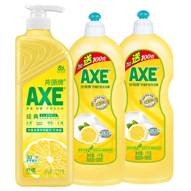 斧头牌AXE洗洁精洗涤灵厨房洗碗液果蔬餐具清洗剂3瓶 万里锡兰1.01泵+1kg*2