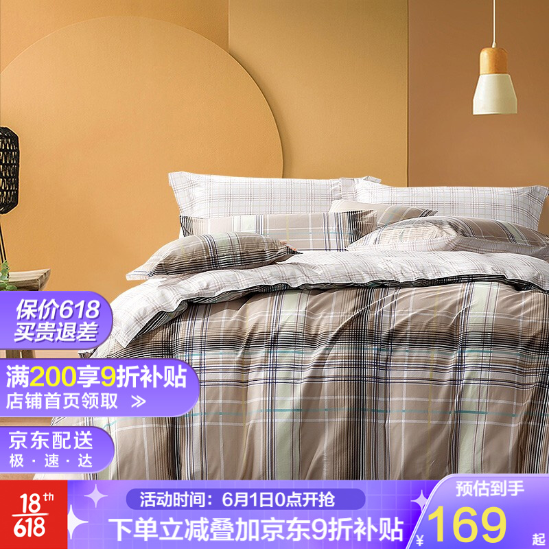 京东家具日用 2021-06-03 - 第14张 | 最新购物优惠券 京东家具日用 2021-06-03 - 第14张 | 最新购物优惠券