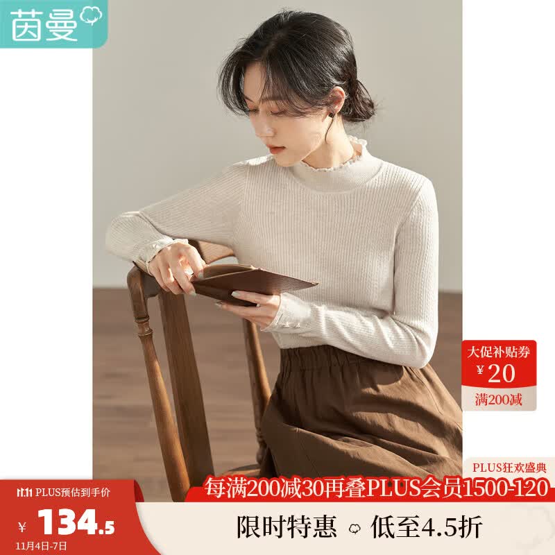 茵曼（INMAN）秋女装新款田园半高领蕾丝花边修身套头毛衣 田园杏 S怎么看?