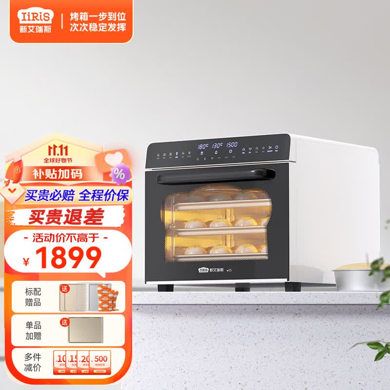 新艾瑞斯E5小稳烤箱风平炸酵四合一多功能家用私房烘焙烤箱 E5小稳烤箱属于什么档次？