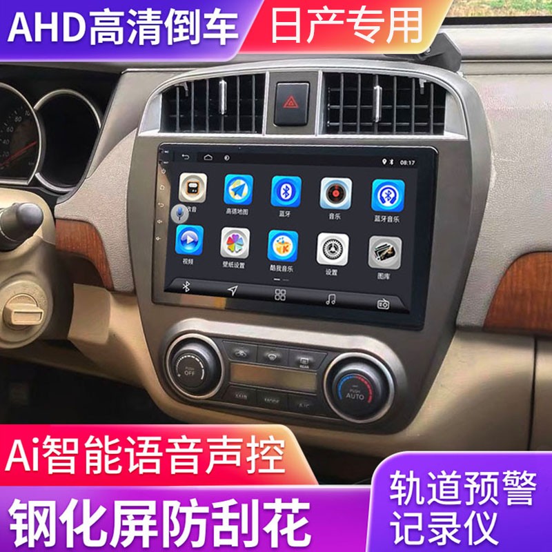 真实使用曝光超特力CTL-6954车机载仪真实反馈如何？吐槽一周感受分享