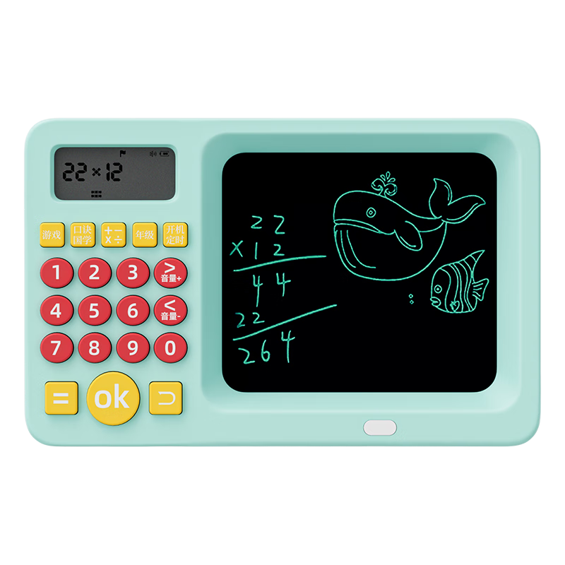 易簡(yijan)口算練習(xí)機(jī)兒童早教益智玩具繪畫手寫板數(shù)學(xué)寶學(xué)習(xí)機(jī)算數(shù)神器