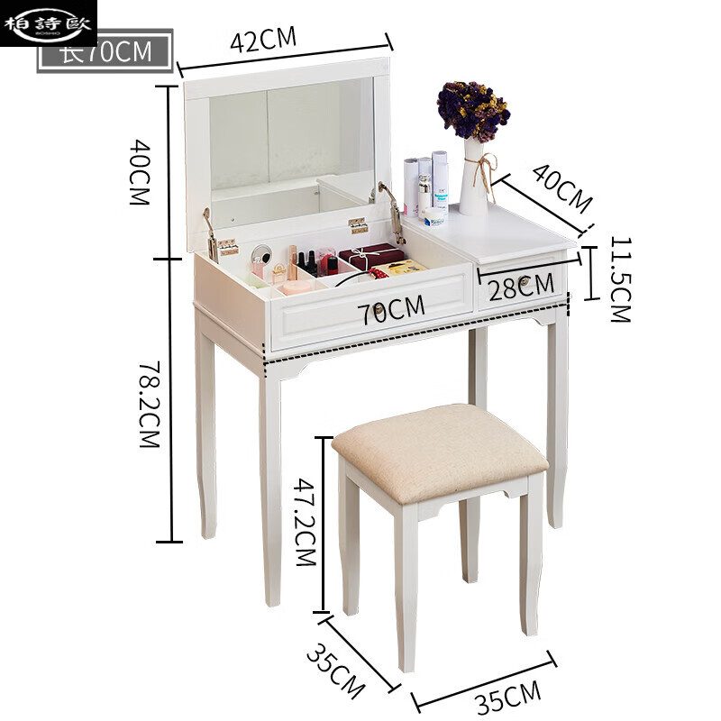 柏诗欧(boshiou)美式简约翻盖式梳妆台书桌一体卧室多功能小户型实木