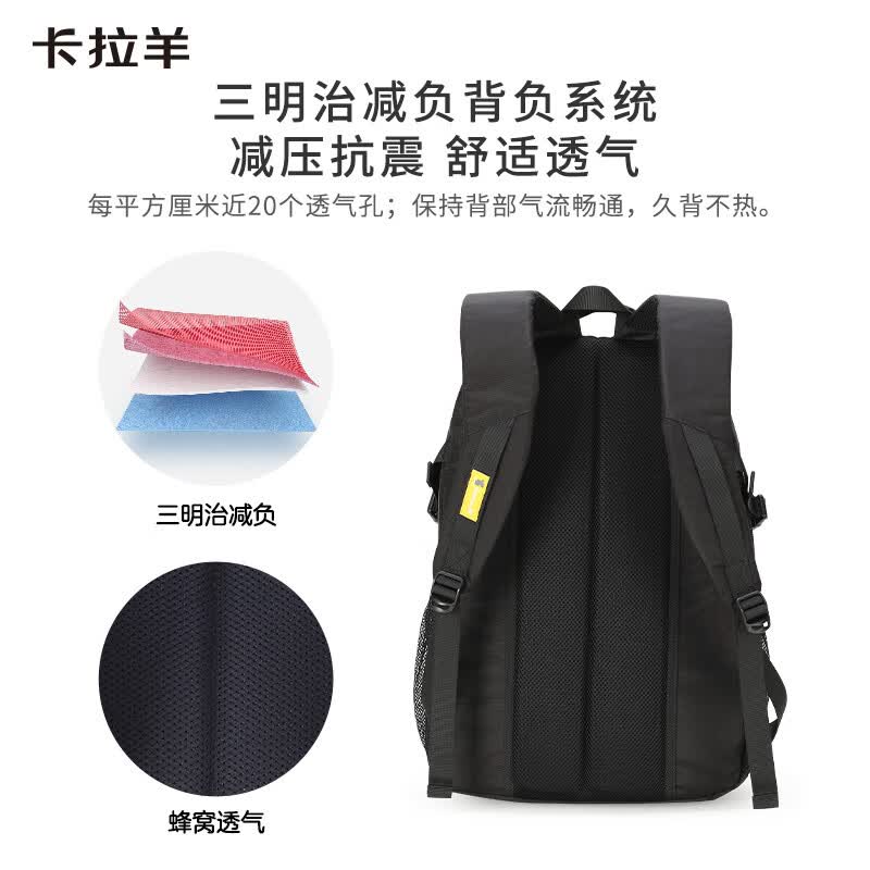 卡拉羊电脑双肩包大容量多隔层商务通勤17.3英寸电脑男女背包CX5566 藏青丨可放17英寸电脑
