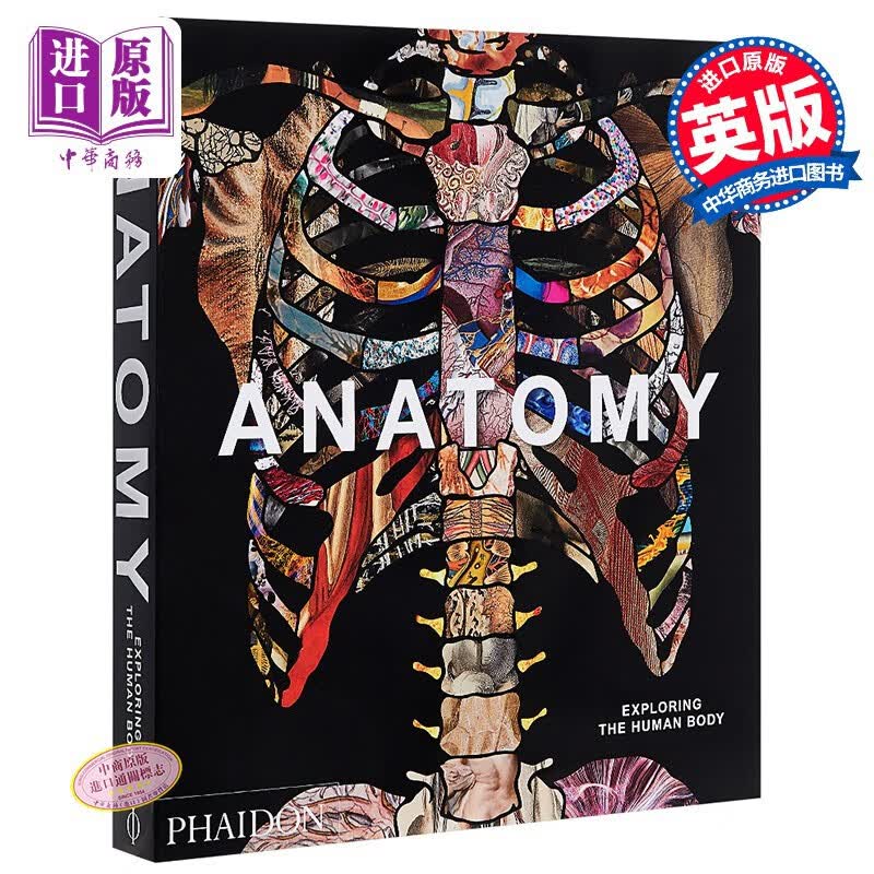 解剖学：探索人体 英文原版 Anatomy: Exploring the Human Body高性价比高么？