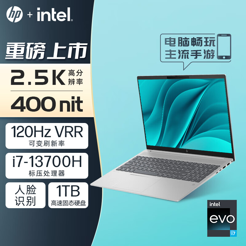 参考感受惠普16-ab0041TU笔记本电脑怎么样好不好，入手内幕评测曝光