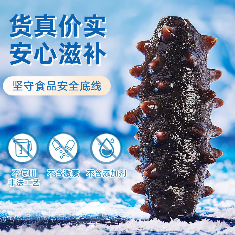 辽参有机大连海参中秋送礼盒海鲜送长辈底播刺参免泡发非即食大连特产 2斤 50-60头礼盒(宝宝参每天一根守护孩子活力)