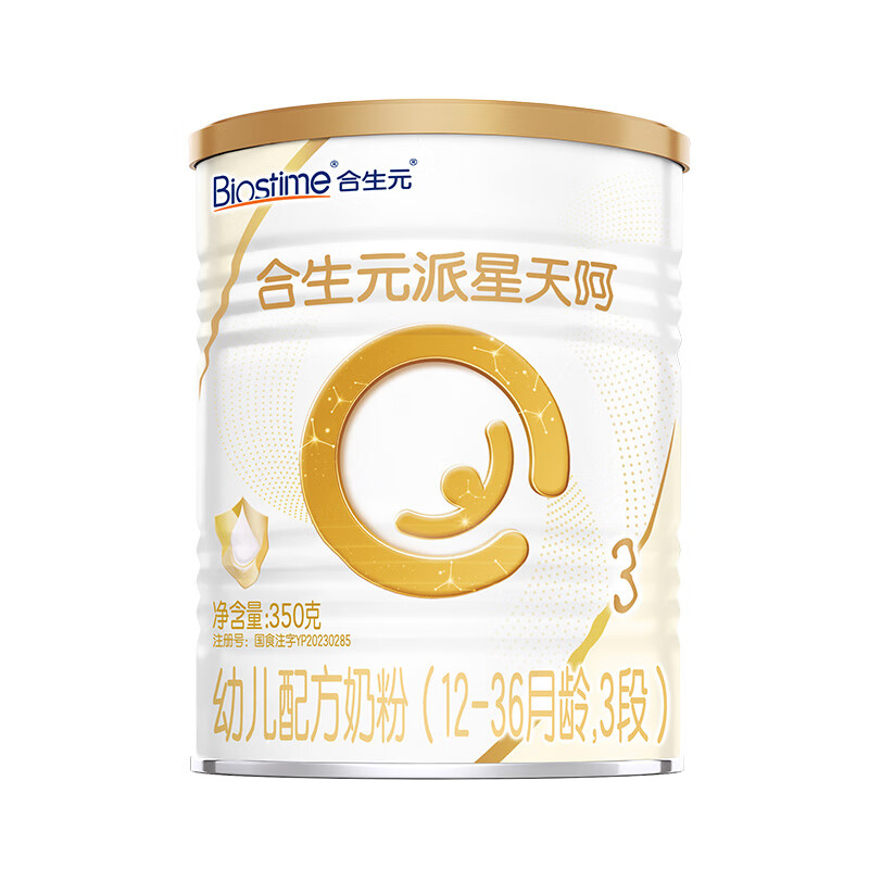 合生元（BIOSTIME）派星天呵幼儿配方奶粉 3段(12-36个月)350克 新国标乳铁蛋白
